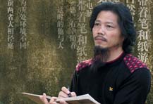 桑黎兵老師