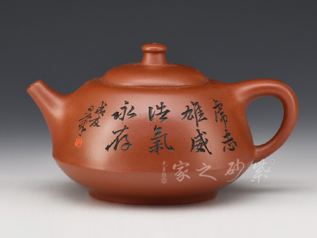 汪成友作品花翎壺