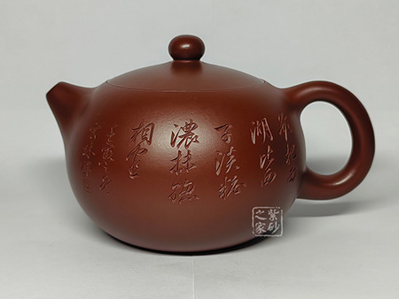 範建中作品182西施 陳宏林刻