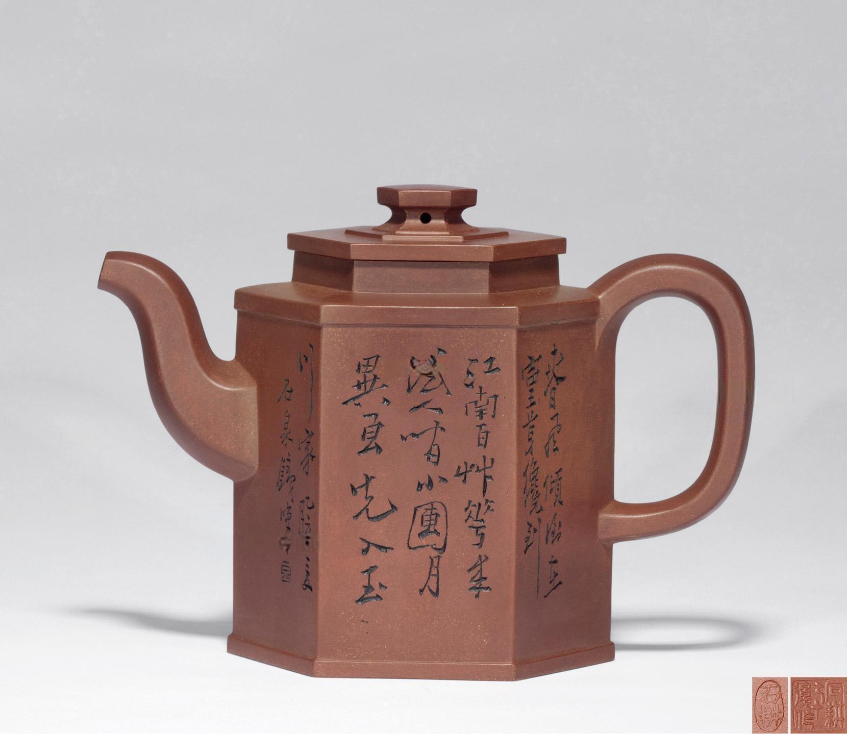 王石耕作品王石耕 譚泉海刻六六大順壺