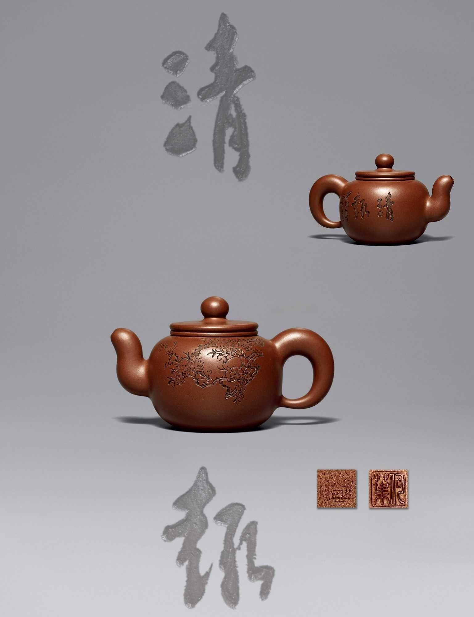 何葉作品當代 何葉制一粟刻繪 清趣壺