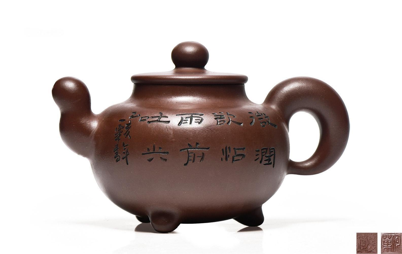 何葉作品毛國強刻何葉制鼎馨壺(蓋沿米粒磕，已修補）