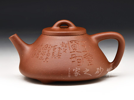 陳美艷作品子冶石瓢（查元康刻繪）