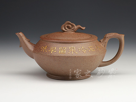 許定華作品漢韻（柴燒