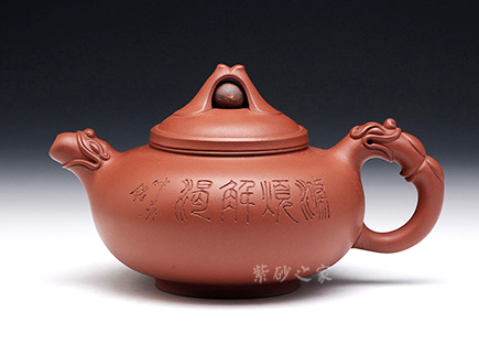 咸子情作品子母蓋如意龍珠