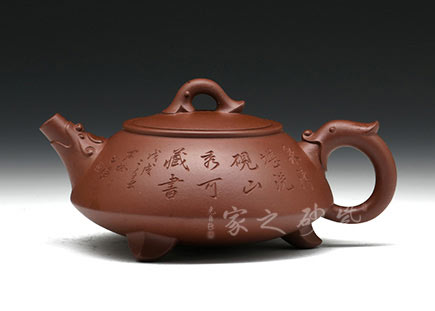 陳宏林作品三足龍璽
