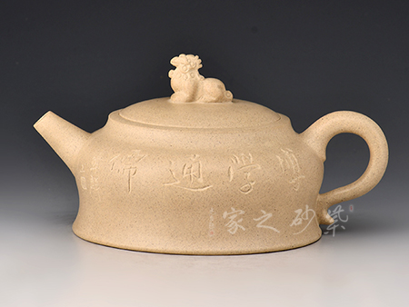 吳含姣作品瑞祥壺（範偉群刻）