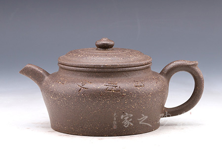 高錫蘭作品高虛扁（盧寧剛刻）