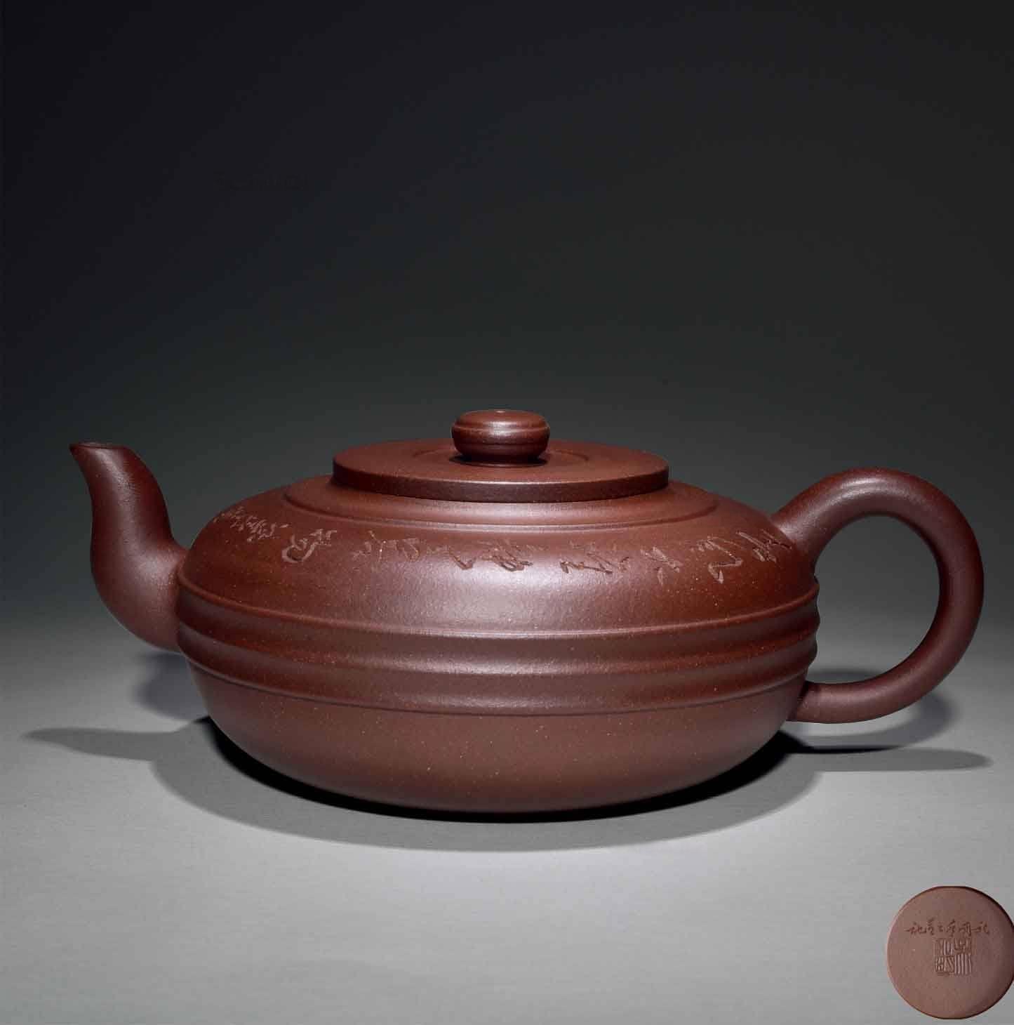 吳永明作品吳永明 鼓舞 紫泥