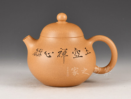 顧婷作品文旦
