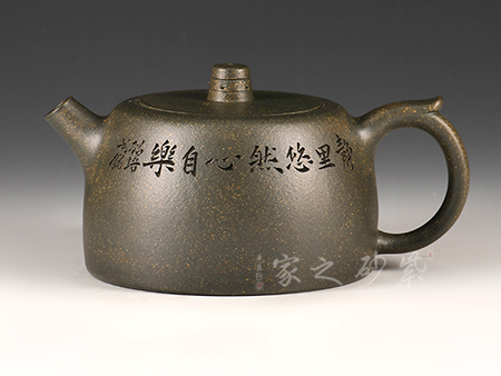 湯傑作品井欄（湯傑顧婷合制）