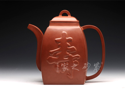 吳培林作品漢方壽壺