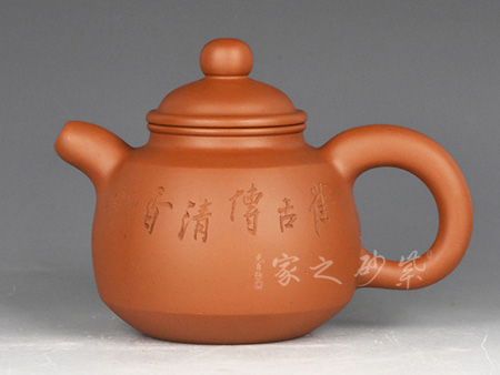 王福君作品得福（徐安碧刻）