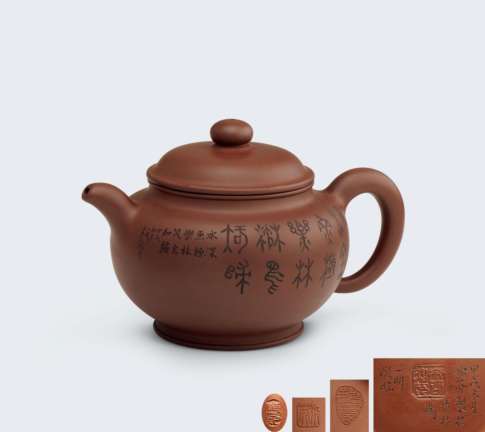 曹婉芬作品當代 曹婉芬制範建軍銘書畫大掇只壺