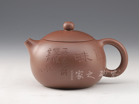 強德俊作品西施（張雪軍刻）