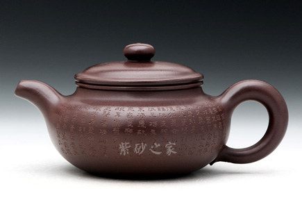咸仲英作品心經仿古