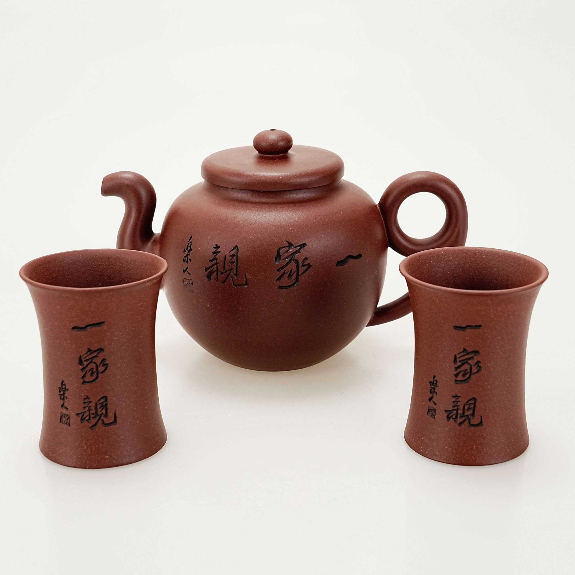 程輝作品程輝 當代 一家親