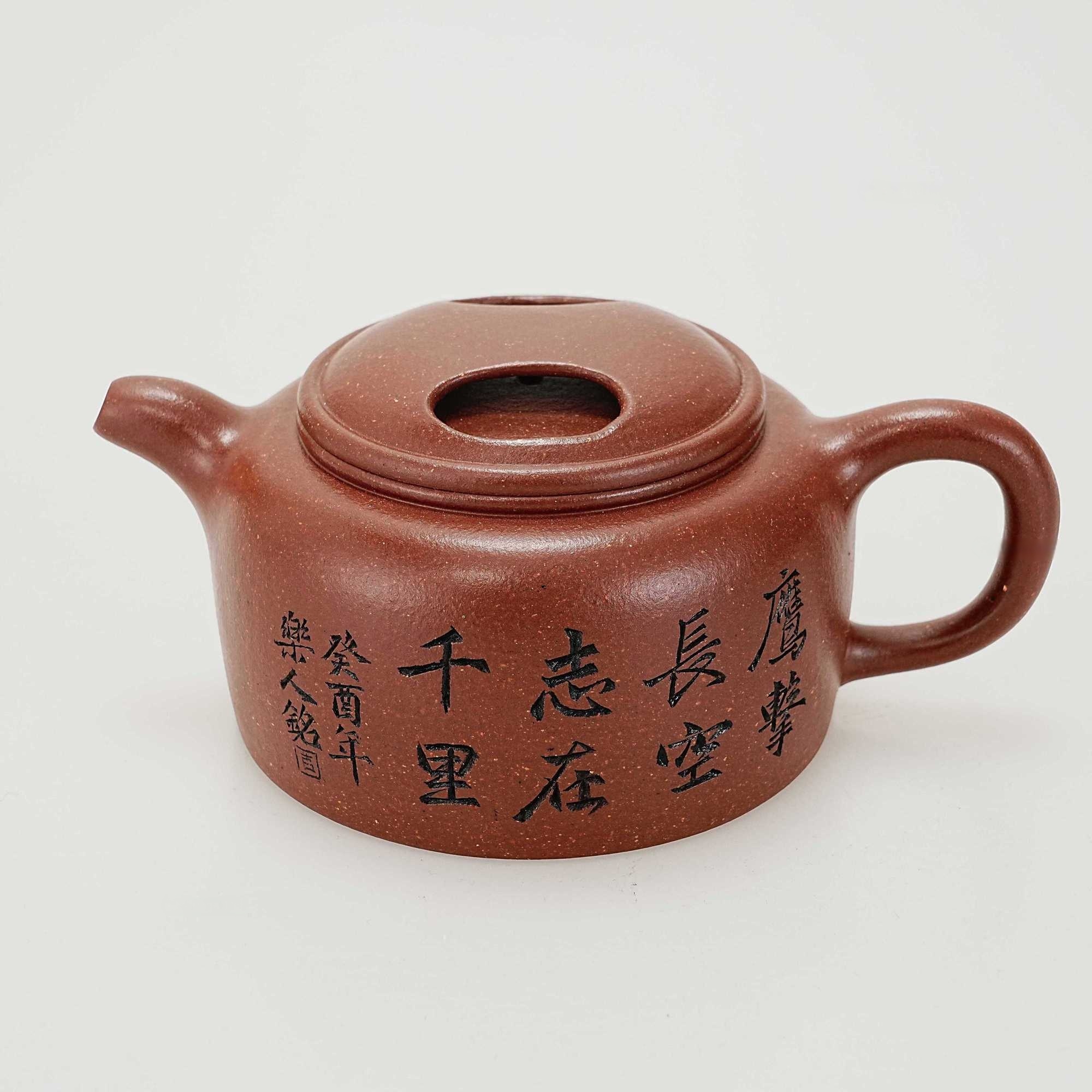 程輝作品程輝 當代 牛蓋蓮子