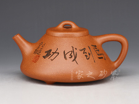 曹燕萍作品105子冶石瓢