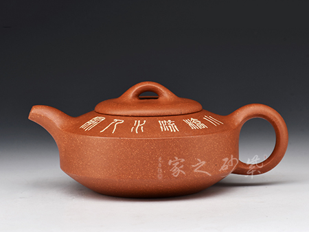 蔣琰濱作品扁石