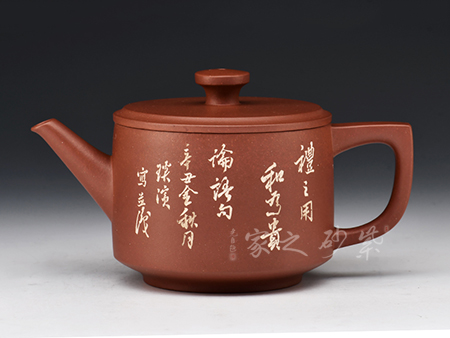 蔣琰濱作品元容壺