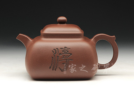 華健作品四方坦然