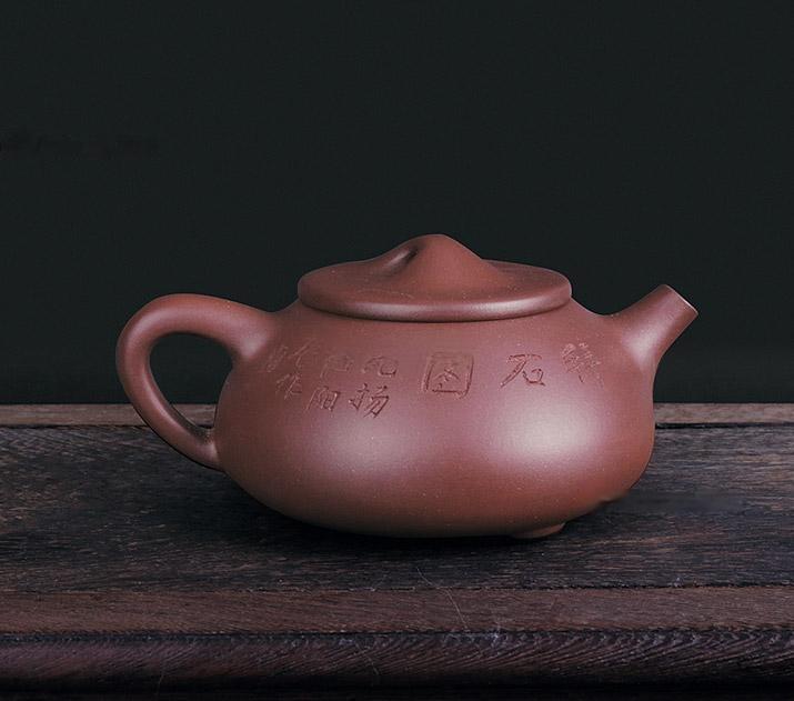 李昌鴻作品李昌鴻制 範陽、陽陽題字（拜石圖）紫砂壺