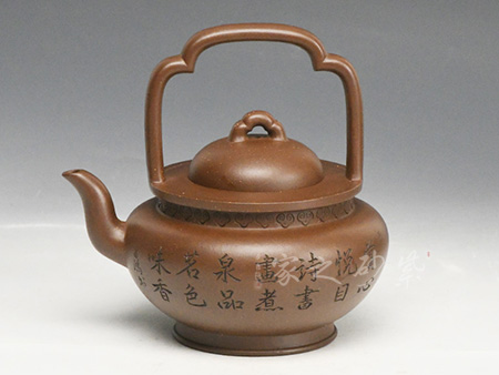 李昌鴻作品印花如意提梁
