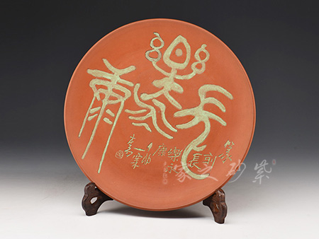 毛國強作品長樂永康