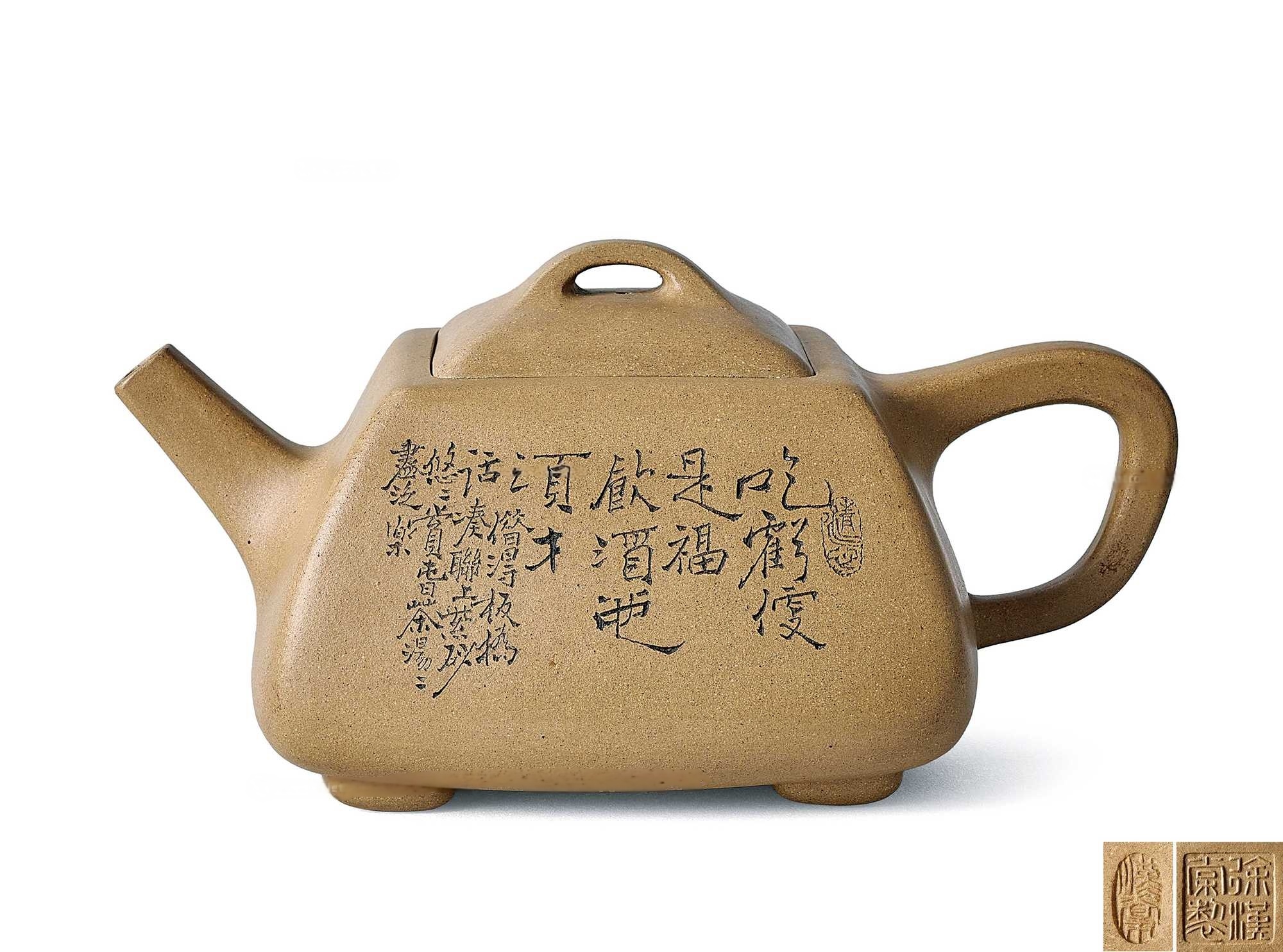 徐漢棠作品當代 徐漢棠制 吳小楣題句 譚泉海刻 四方壺
