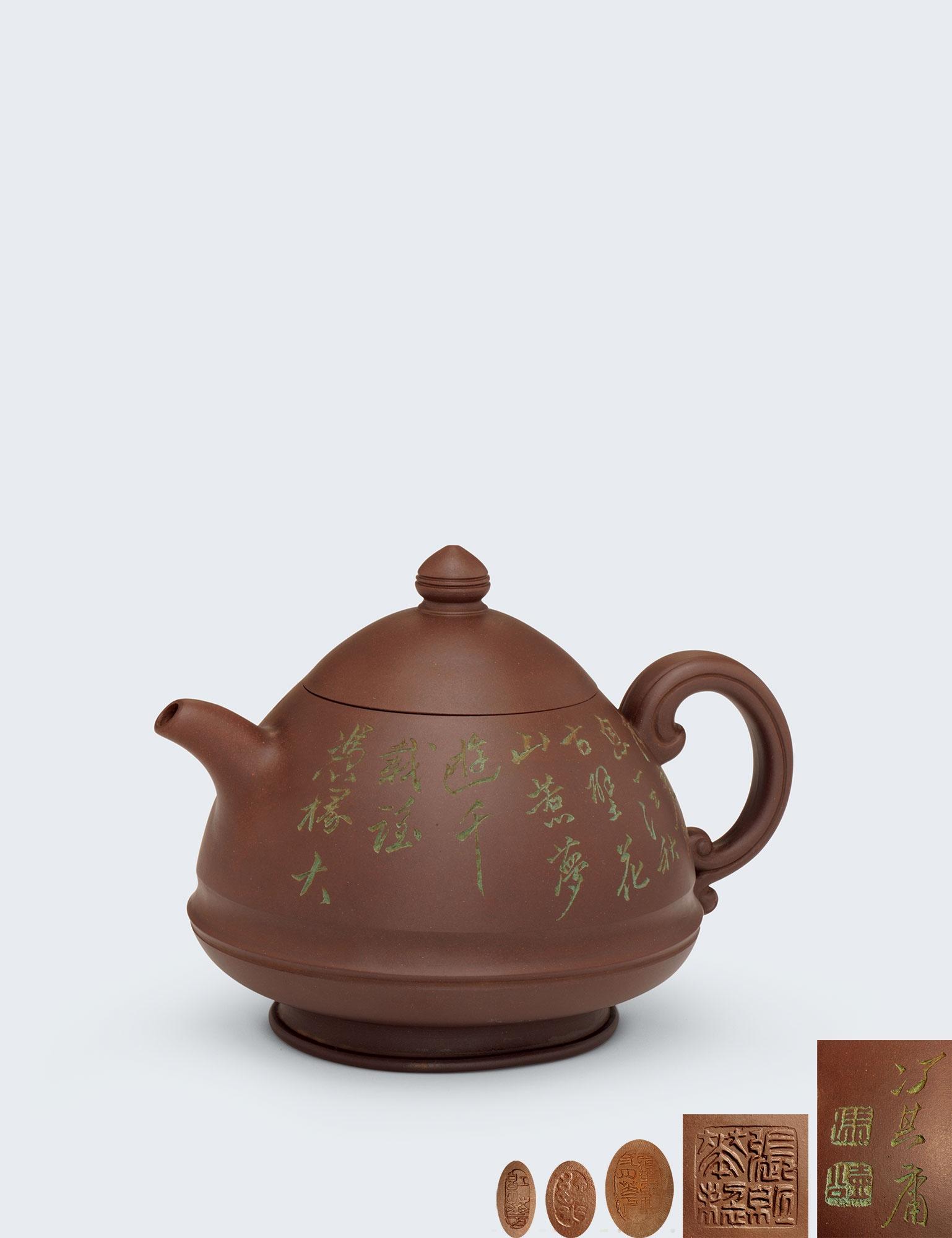 張紅華作品當代 馮其庸銘書張紅華制大玉笠壺