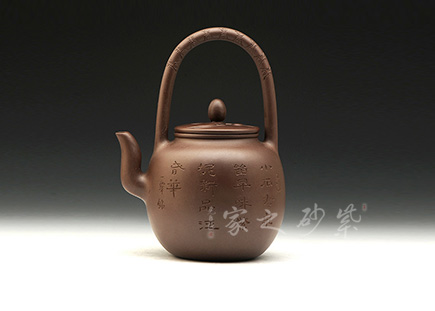 張紅華作品神蛋提梁壺(毛國強刻繪)